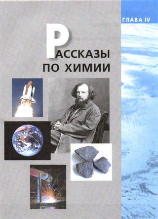 7hg 140314050705-phpapp02