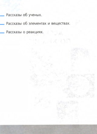 7hg 140314050705-phpapp02