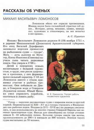 7hg 140314050705-phpapp02