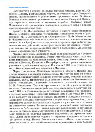 7hg 140314050705-phpapp02