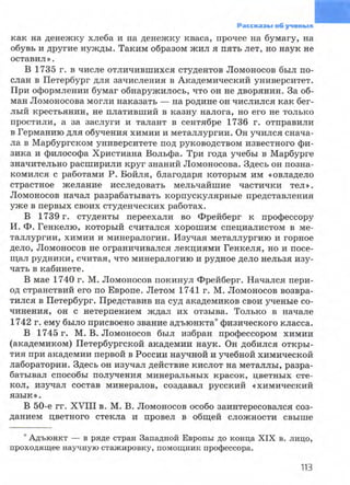 7hg 140314050705-phpapp02