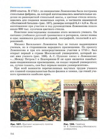 7hg 140314050705-phpapp02