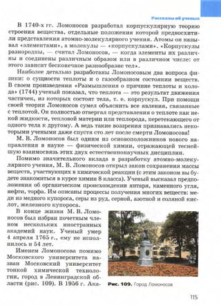 7hg 140314050705-phpapp02