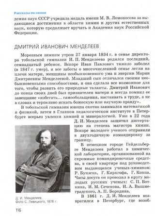 7hg 140314050705-phpapp02