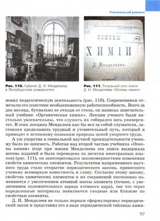 7hg 140314050705-phpapp02