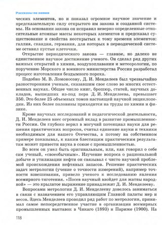 7hg 140314050705-phpapp02