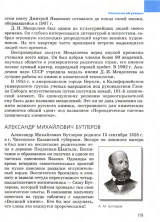 7hg 140314050705-phpapp02