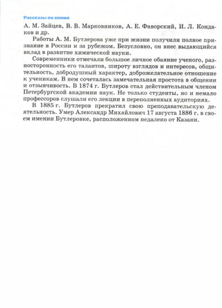 7hg 140314050705-phpapp02