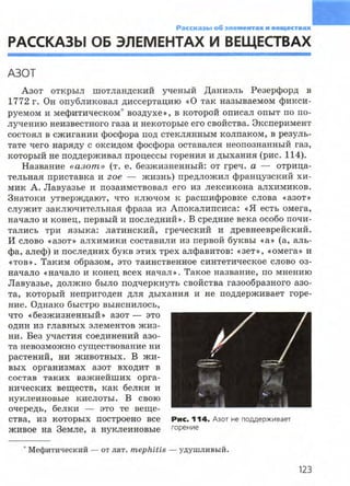 7hg 140314050705-phpapp02