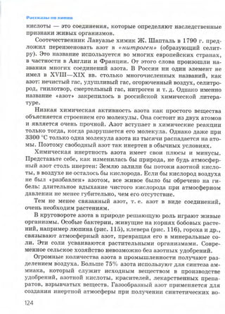 7hg 140314050705-phpapp02