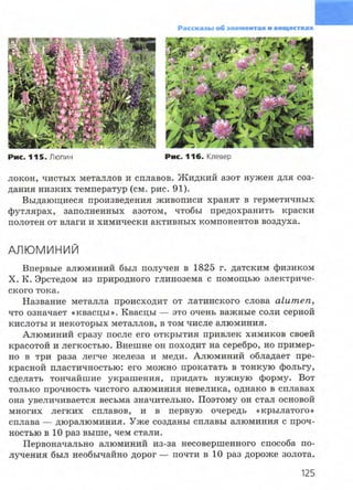 7hg 140314050705-phpapp02