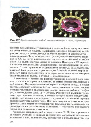 7hg 140314050705-phpapp02