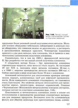 7hg 140314050705-phpapp02