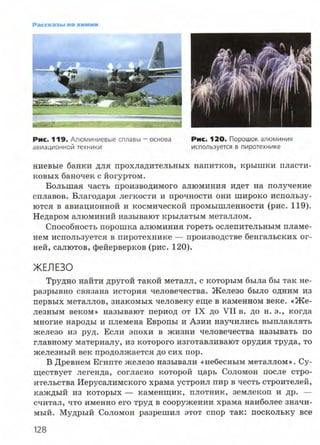 7hg 140314050705-phpapp02