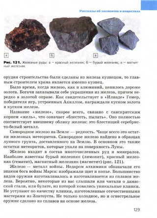 7hg 140314050705-phpapp02