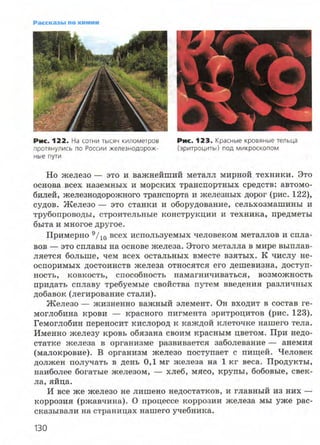 7hg 140314050705-phpapp02