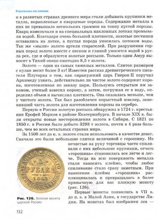 7hg 140314050705-phpapp02