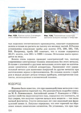 7hg 140314050705-phpapp02