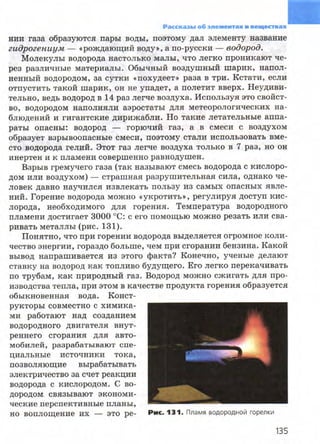 7hg 140314050705-phpapp02