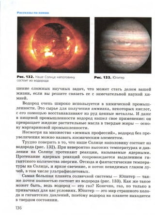 7hg 140314050705-phpapp02