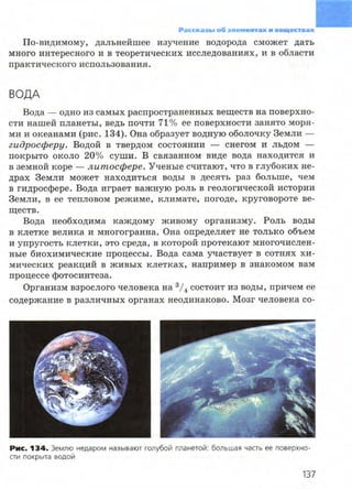 7hg 140314050705-phpapp02