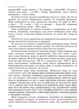 7hg 140314050705-phpapp02