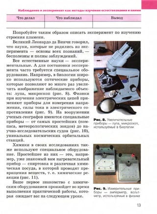 7hg 140314050705-phpapp02