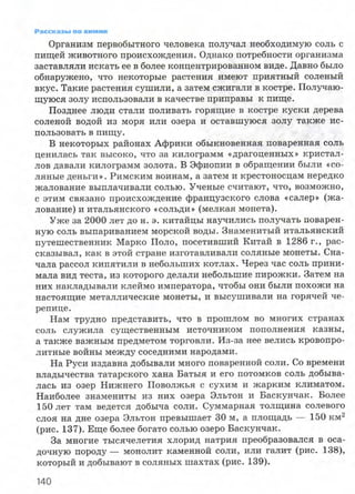 7hg 140314050705-phpapp02