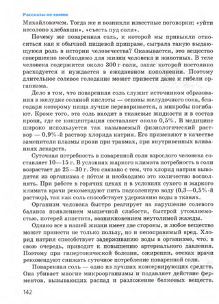 7hg 140314050705-phpapp02