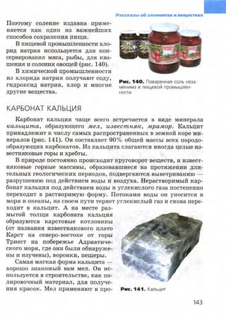 7hg 140314050705-phpapp02