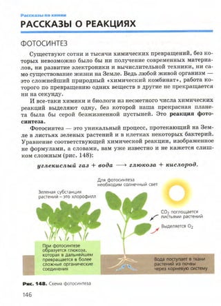 7hg 140314050705-phpapp02