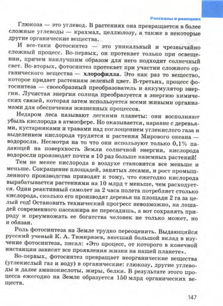 7hg 140314050705-phpapp02