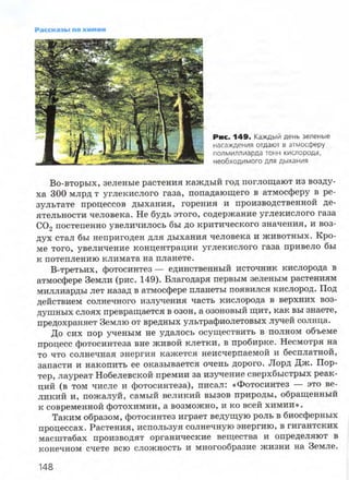 7hg 140314050705-phpapp02