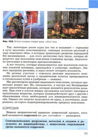 7hg 140314050705-phpapp02