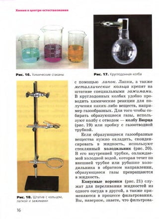 7hg 140314050705-phpapp02