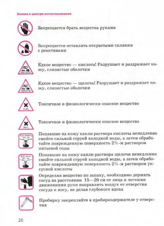 7hg 140314050705-phpapp02