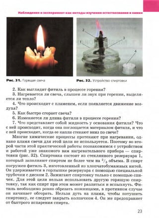 7hg 140314050705-phpapp02