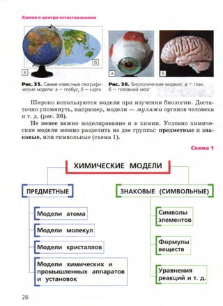 7hg 140314050705-phpapp02