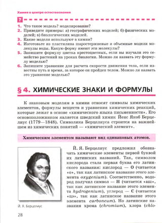 7hg 140314050705-phpapp02