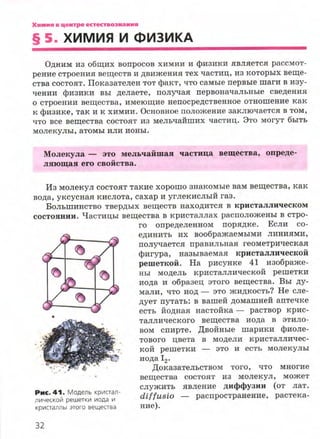 7hg 140314050705-phpapp02