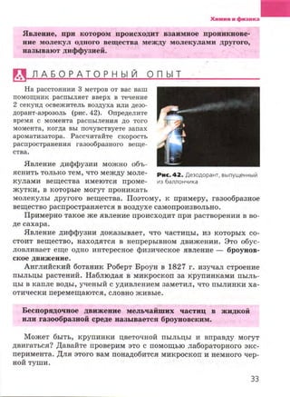 7hg 140314050705-phpapp02