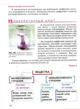 7hg 140314050705-phpapp02