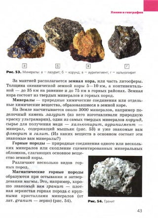 7hg 140314050705-phpapp02