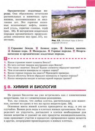 7hg 140314050705-phpapp02