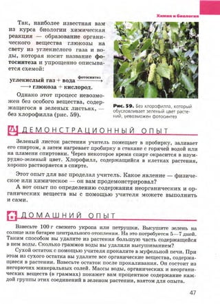 7hg 140314050705-phpapp02