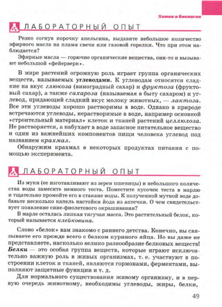 7hg 140314050705-phpapp02