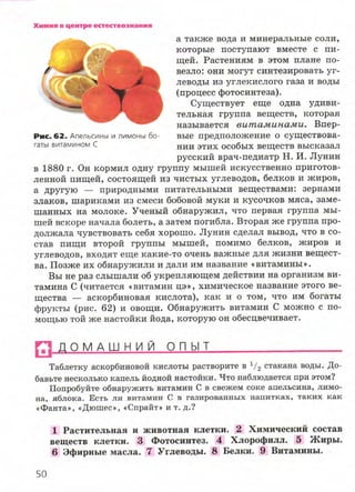 7hg 140314050705-phpapp02