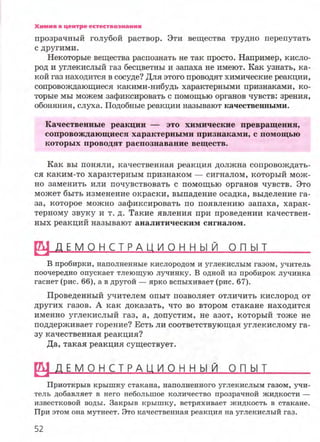 7hg 140314050705-phpapp02