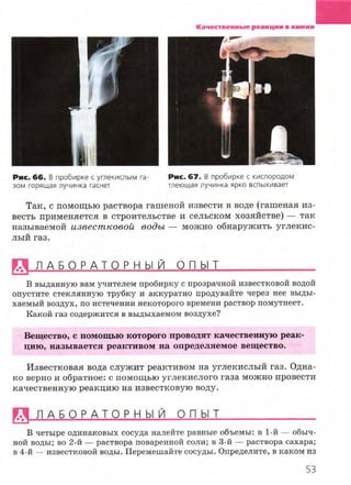 7hg 140314050705-phpapp02