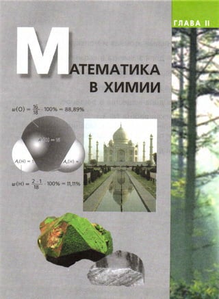 7hg 140314050705-phpapp02